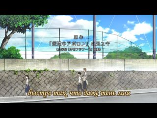 video sakamichi no apollon склон аполлона tv 2012 серия 8 из 11 русские субтитры gezell studio sex