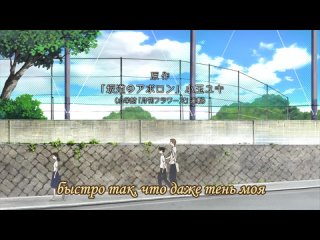video sakamichi no apollon склон аполлона tv 2012 серия 8 из 11 русская многоголосая озвучка gezell studio sex