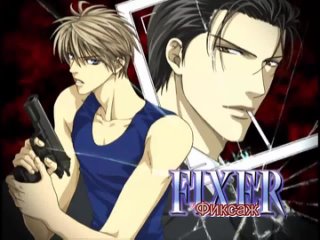 video видоискатель или ты мой любовный приз finder no hyouteki 2012 sex