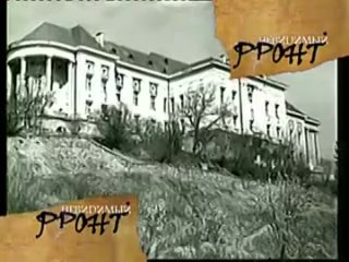 video невидимый фронт афганистан часть 2 с элементами дерьмократической трактои событий sex