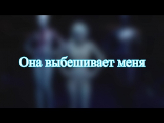 video die antwoord she makes me a porn она выбешивает меня sex