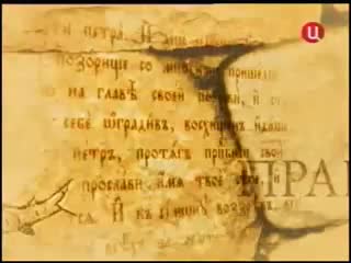 video православная энциклопедия духовничество sex