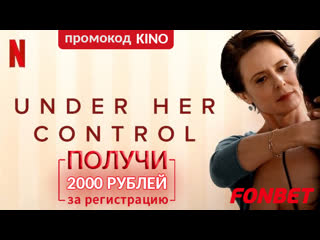 video начальница под ее контролем 2022 la jefa sex