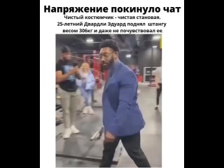 video напряжение покинуло чат sex