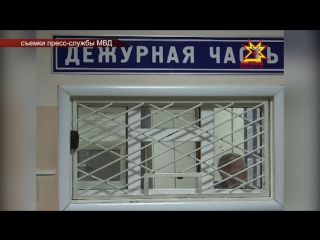 video полицейские чувашии задержали очередного мошенника sex