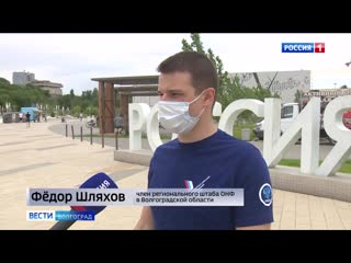 video волгоградцы присоединились к всероссийскому забегу непациент sex