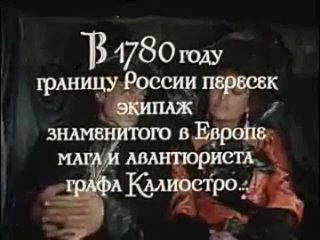video формула любви 1984 музыкальное вступление sex