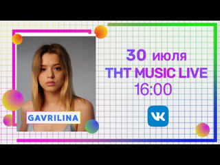 video юля гаврилина отношения хайп хаус и трек жу жу sex