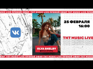 video olya shelby про дрим тим хаус отношения и откровенные фото sex