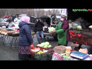 video сельхозярмарка в новой туре пользуется большим спросом sex