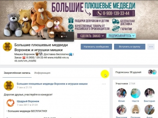 video большие плюшевые медведи1 sex