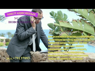 video прописка регистрация в квартире общей долевой собственности официально собственник доли как и его молодые секс рег sex