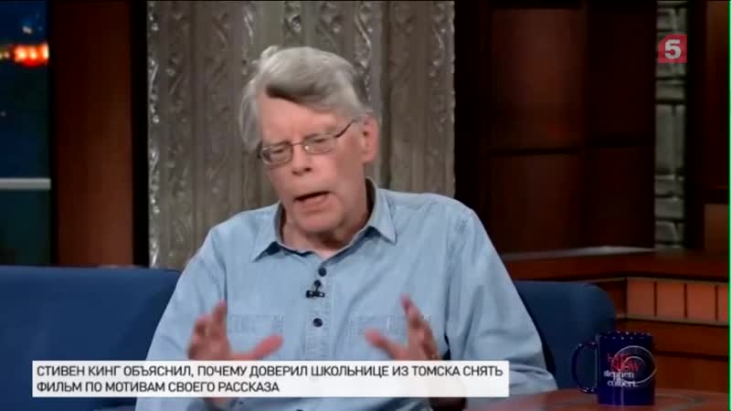 video стивен кинг объяснил передачу прав на съемку своего рассказа школьнице sex