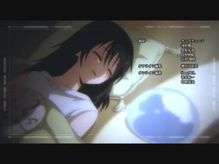 video tensei shitara slime datta ken о моём перерождении в слизь эндинг 2 sex