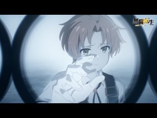 video mushoku tensei реинкарнация безработного ending 2 sex