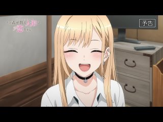 video sono bisque doll wa koi эта фарфоровая кукла влюбилась превью 7 sex