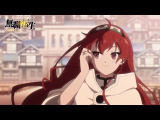 video mushoku tensei реинкарнация безработного тизер овы sex