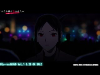 video kaguya sama 3 кагуя хочет чтобы ей признались 3 ed5 sex