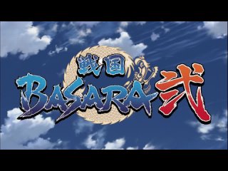 video woa дьявольские короли 2 эпоха смут ii sengoku basara 2 8 серия cuba77 sex