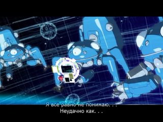 video woa призрак в доспехах синдром одиночки ova 2 ghost in the shell stand alone complex individual eleven 1 рус озв sex