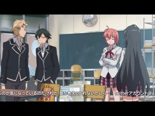 video woa как я и ожидал моя школьная жизнь не задалась yahari ore no seishun love come wa machigatteiru 4 серия jam sex