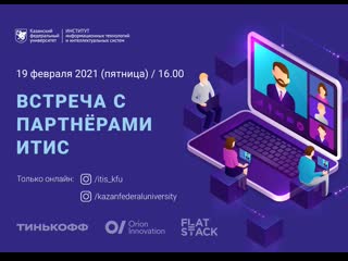 video встреча с партнерами итис sex