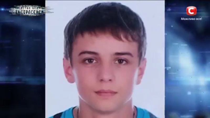 video опасная погоня слідство ведуть екстрасенси сезон 7 выпуск 16 от sex