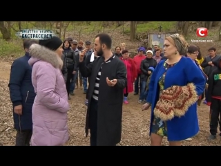 video слідство ведуть екстрасенси одержимая выпуск 4 от sex