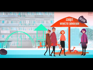 video можно ли пить алкоголь секреты манипуляции алкогольных производителей sex