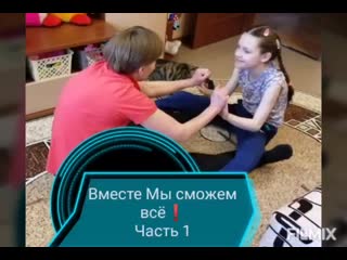 video гимнастика занимаемся дома часть 3 sex