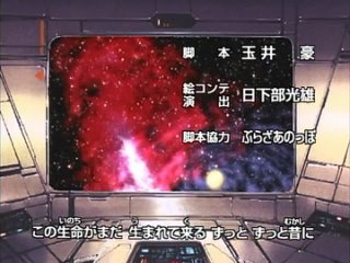 video lost universe затерянная вселенная 20 серия 1998 sex
