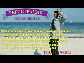 video временная и постоянная регистрация 79137993802 единственное надёжное и правильное решение sex