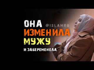 video она изменила мужу и забеременела sex