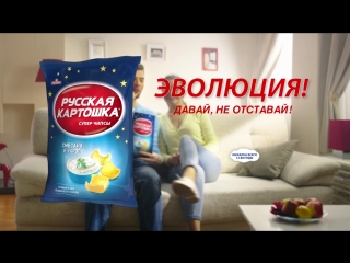 video русская картошка давай не отставай sex