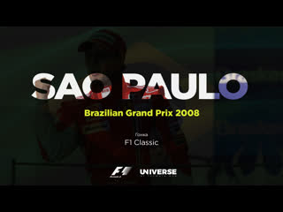 video f1 classic is that glock brazilian gp 2008 гп бразилии 2008 sex