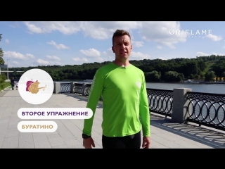 video тренирои специальные беговые упражнения sex