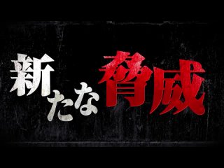 video re and dmc 5 27公開biohazard vendettaバイオハザードヴェンデッタ pv２ sex
