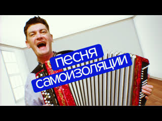video самоизоляция вечерний ургант sex