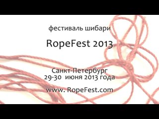 video фестиваль шибари ropefest 2013 санкт петербург sex