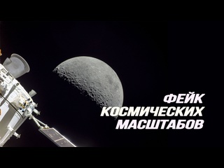 video голливудские киноприёмы аполлона 17 sex