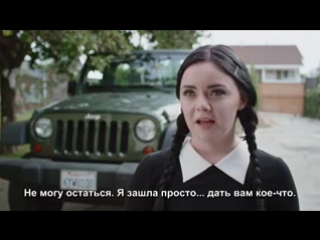 video взрослая уэнсдэй аддамс уличные домогательства adult wednesday addams vs ca sex