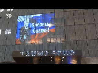 video крепись братан перформанс возле отеля трампа в нью йорке sex