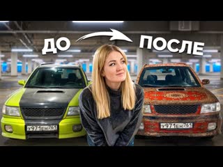 video настя туман прокачала subaru для мужа опять в коврах 1080p sex