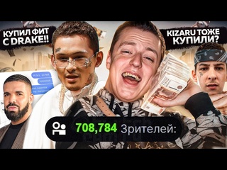video втренде что было на стриме моргенштерна и мелстроя конфликты фиты и drake 1080p sex