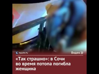 video видео от оренбург орск главные новости sex