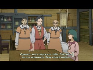 video заклинательница зверей эрин kemono no souja erin 35 серия субтитры sex
