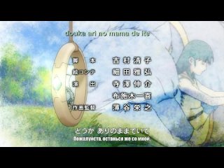 video заклинательница зверей эрин kemono no souja erin 45 серия субтитры sex