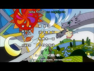 video заклинательница зверей эрин kemono no souja erin 1 серия субтитры sex