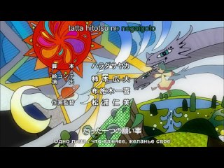 video заклинательница зверей эрин kemono no souja erin 3 серия субтитры sex
