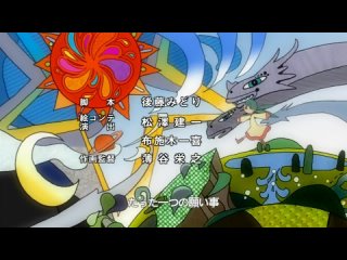 video заклинательница зверей эрин kemono no souja erin 11 серия субтитры sex